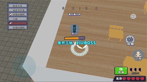 男生女生躲猫猫图1