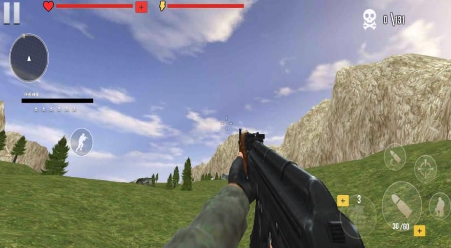 荒野射击大逃杀图1