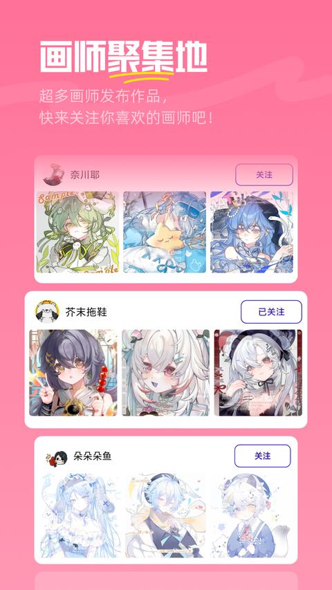 临界 app图1
