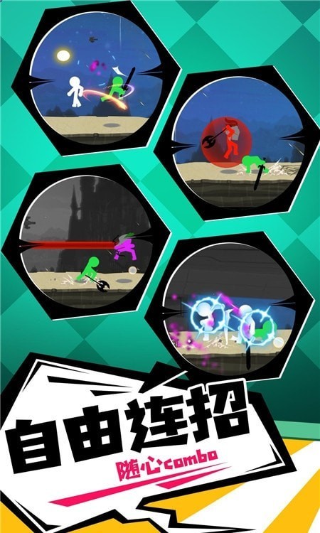 火柴人：一击毙命图2
