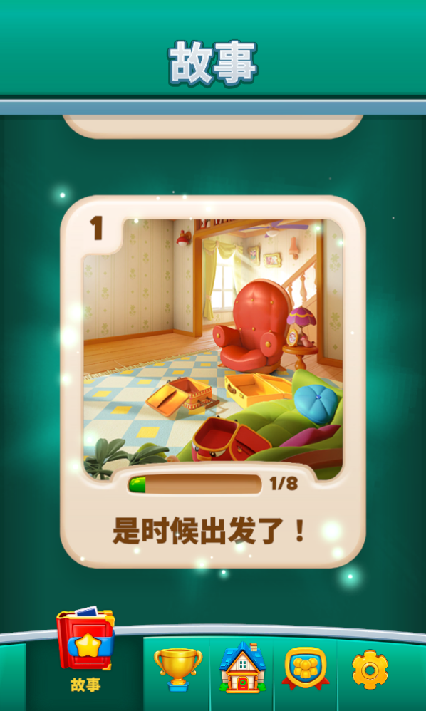 时光传说手游免费下载(Time Tales)图2