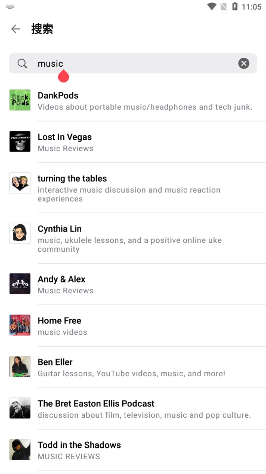 patreon安卓客户端图1