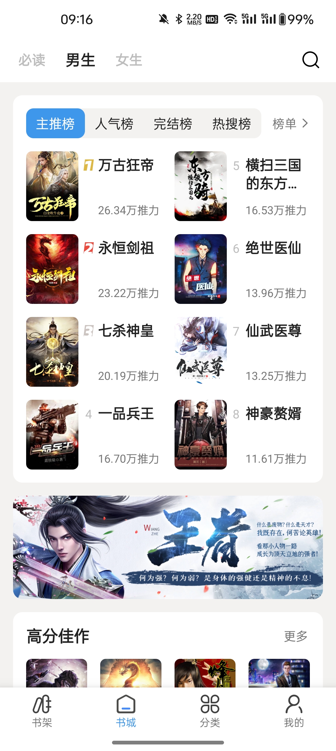 七番小说图5