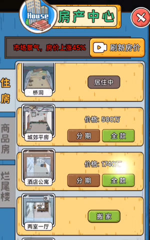 我养你啊图3