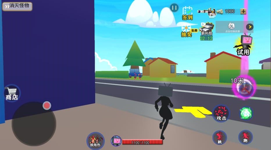 满级沙盒人类图3