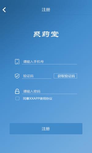 聚药堂饮片图1