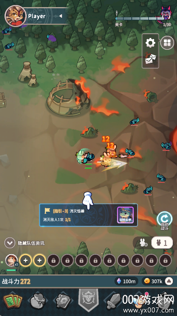 爪爪远征免费版下载(Paw Crusade)图7