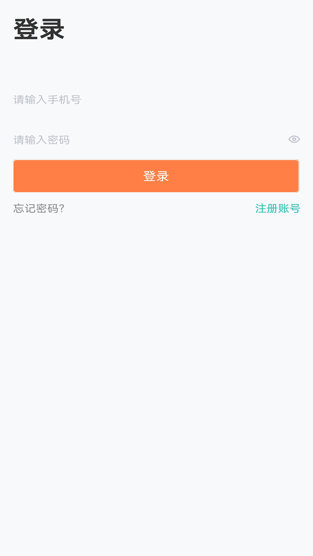 U品试用图3