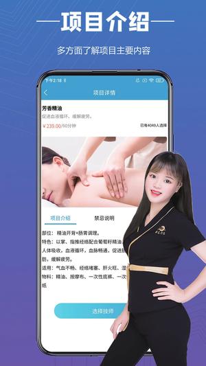 E足到家图1