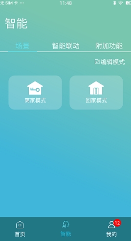 金制空气图2