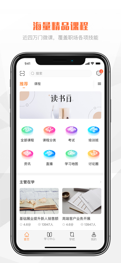 e财学图3