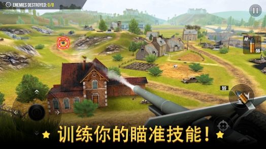 战争炮火军事模拟图3