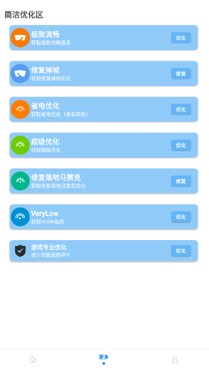 PUBGMC画质大师A图4