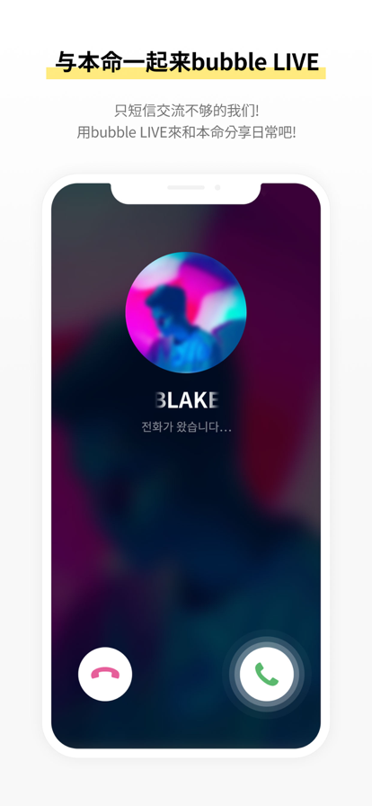 bubble for CUBE软件(CUBE bubble)图2