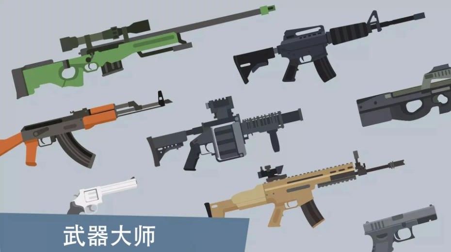 像素僵尸来袭图1
