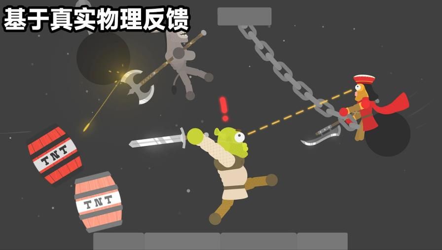 沙盒乱斗派对图1