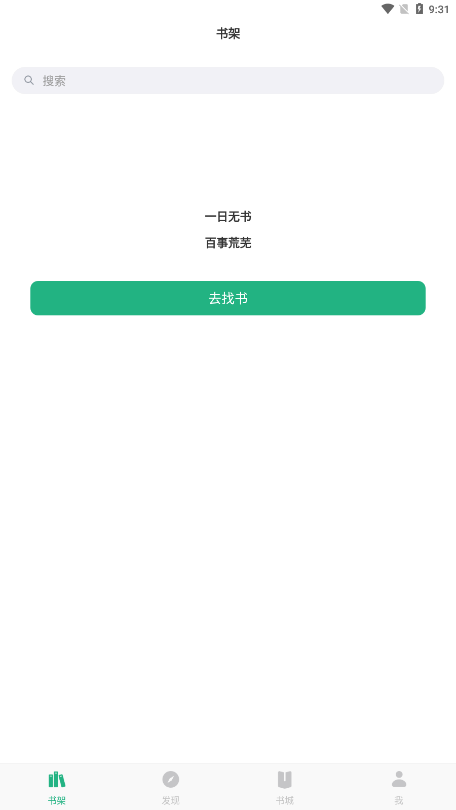 咸鱼小说-无广告小说图1