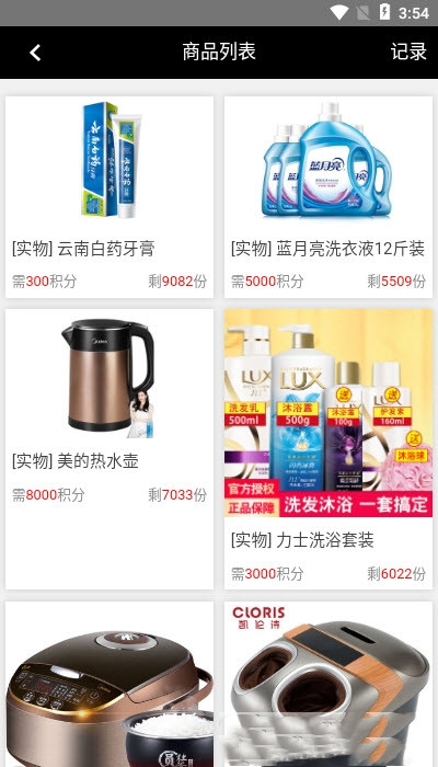 峰范优选图2