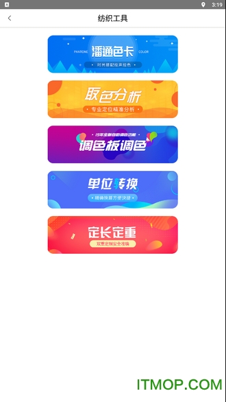 黄道婆优布图1