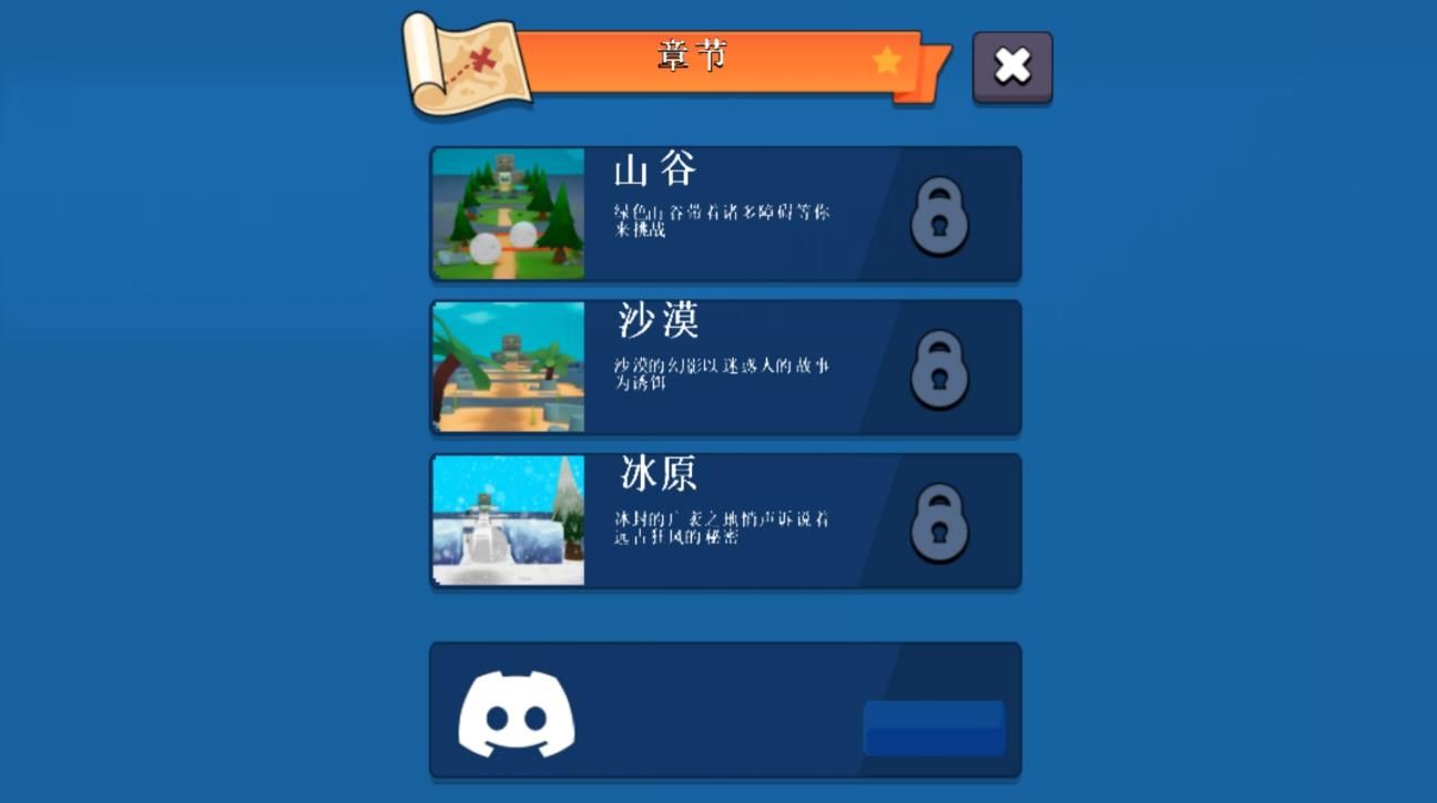 僵尸兄弟勇闯迷宫图2