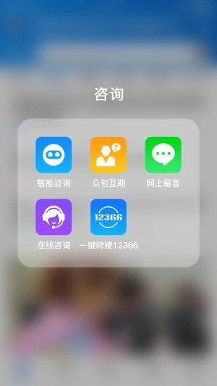 广西医保图4
