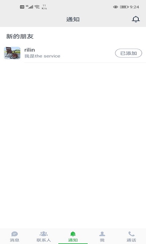 Azp讯聊图1