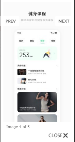 软件锁图2