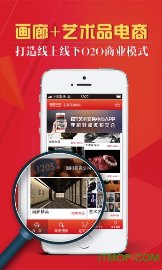 艺术交易中心图1