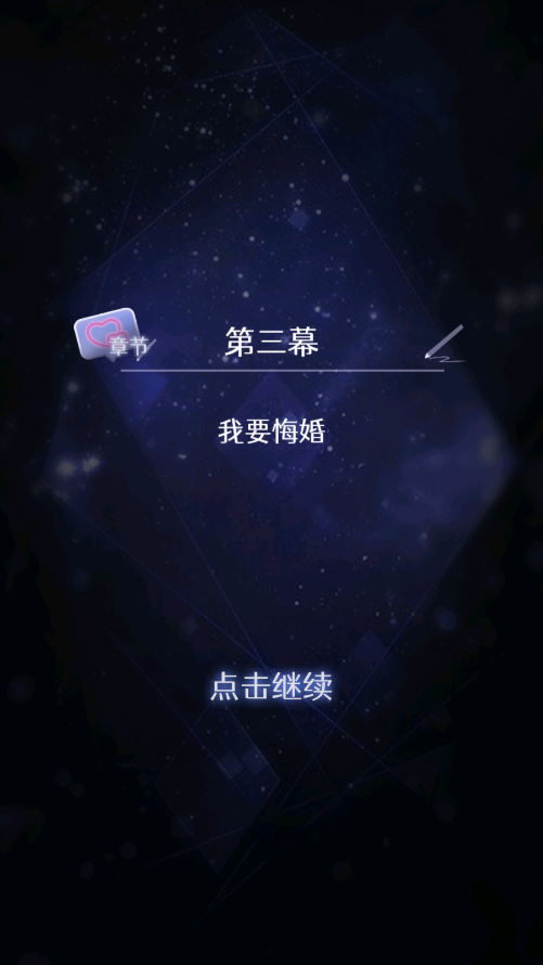 重生找茬王图6
