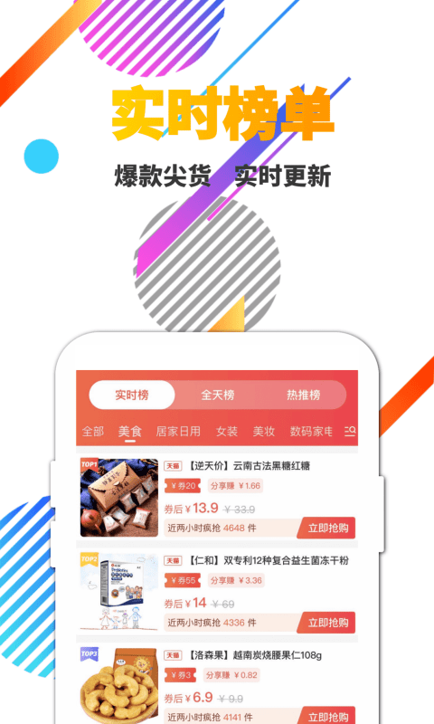 优品库图3