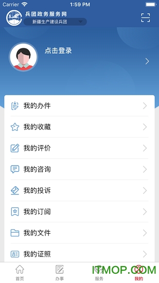 兵政通图1