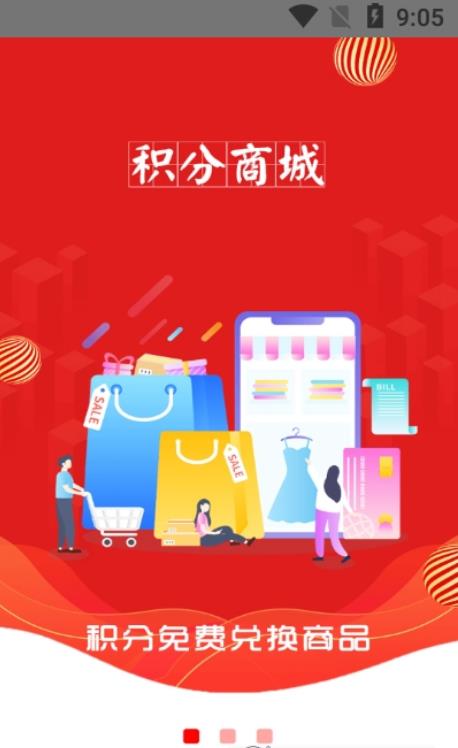 财惠生活图1