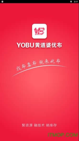 黄道婆优布图5