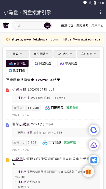 小马盘图1