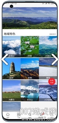 央联港