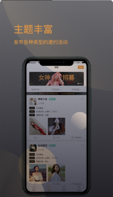 后花园 后花园
