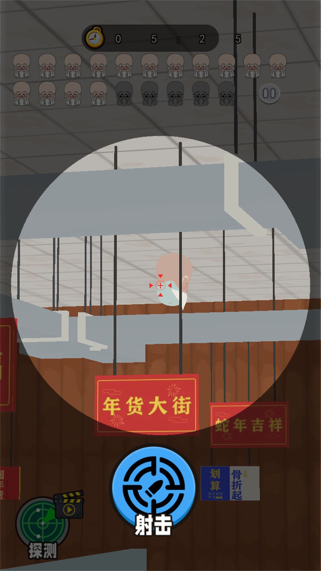 神枪狙击王 神枪狙击王