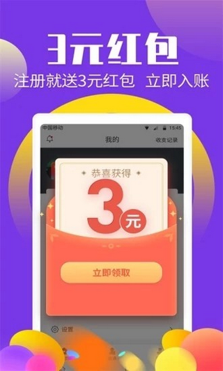 多多养牛图3