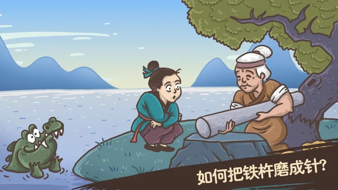 老铁扎心了图4