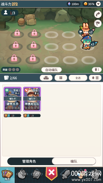 爪爪远征免费版下载(Paw Crusade)图5