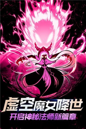 暗影交锋图3