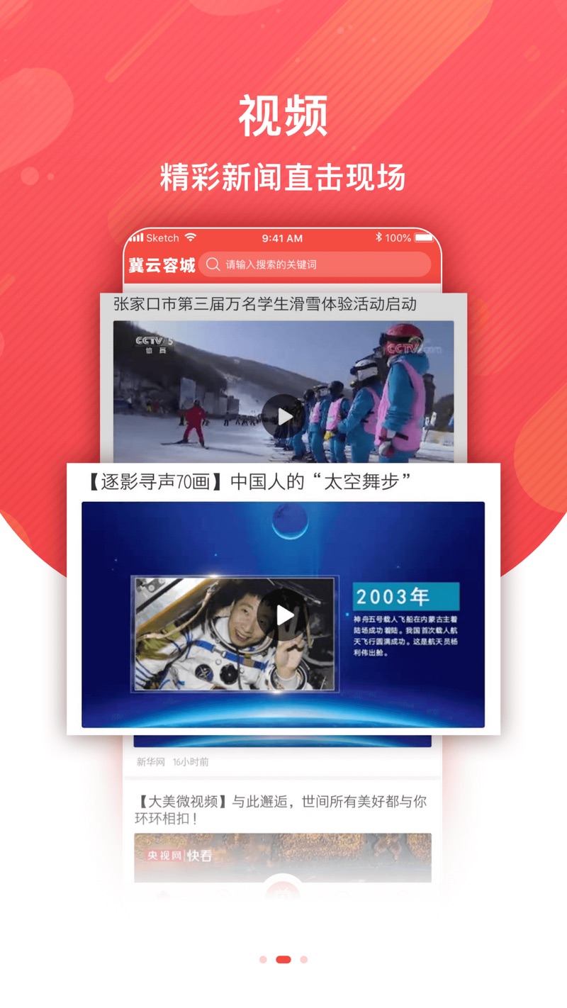 冀云容城图2