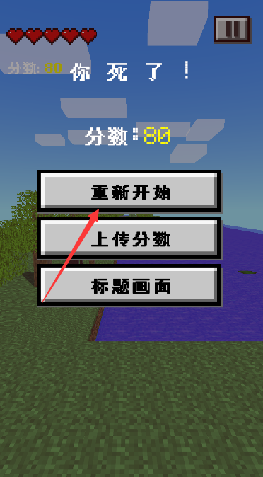 我的逝界跑酷游戏下载(Runcraft)图2