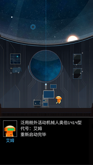 OPUS: T安装器图5