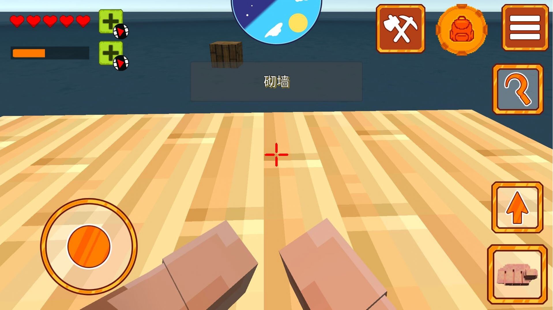 海上生存挑战图3