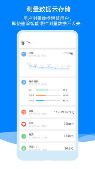 ailink智能语音图3