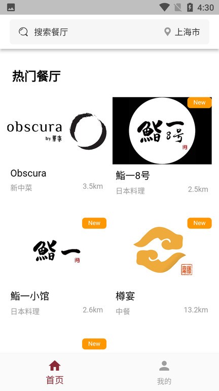 秘位图2