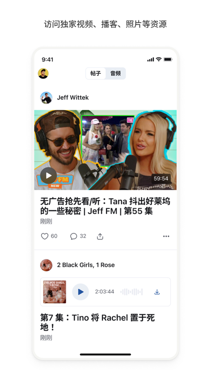 patreon手机版中文下载图4