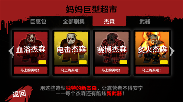 十三号星期五2026图3