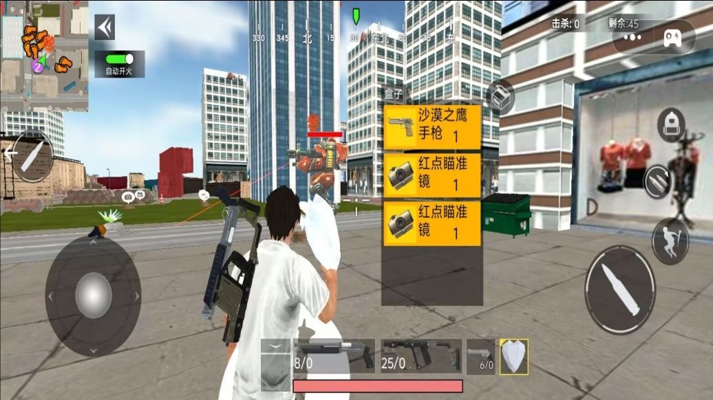 绝地吃鸡小队图2